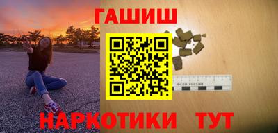 ешки Волгодонск