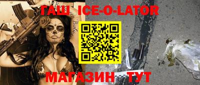 стаф Балаково