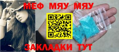 ешки Волгодонск