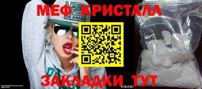 mdma Волжский