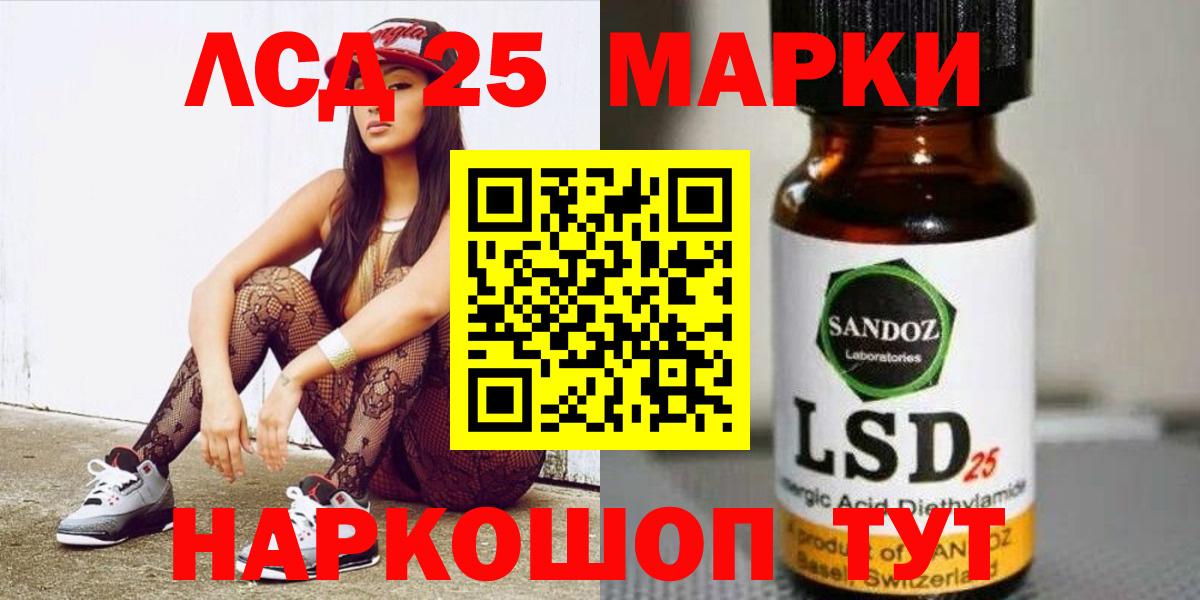 LSD-25 экстази кислота  гидра зеркало  Ирбит  ЛСД экстази 