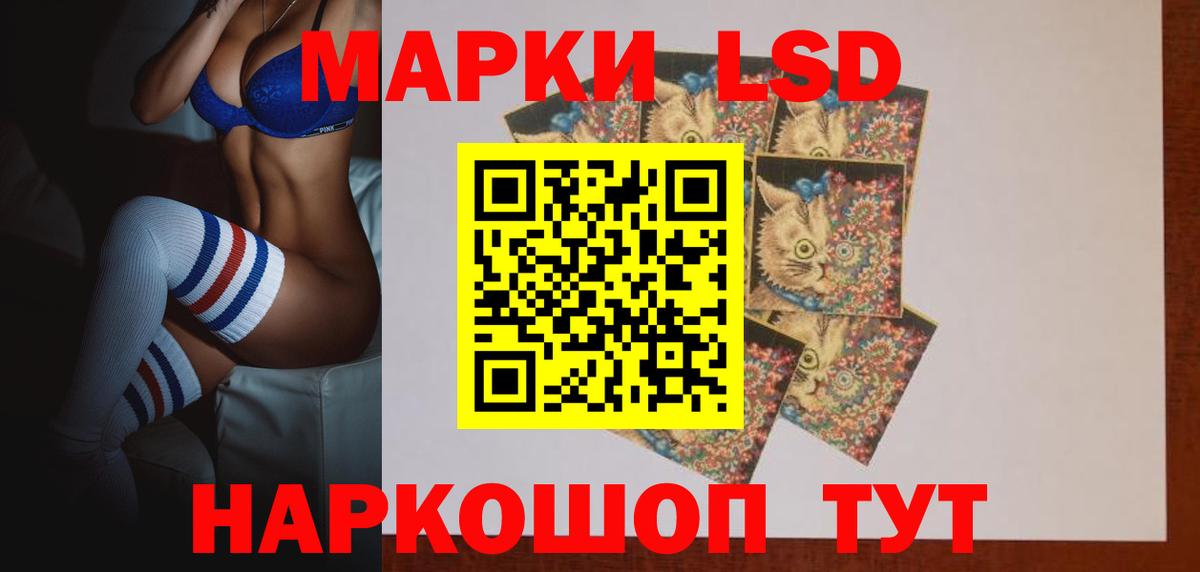 LSD-25 экстази ecstasy  Вход с VPN  Ирбит  LSD-25 экстази ecstasy 