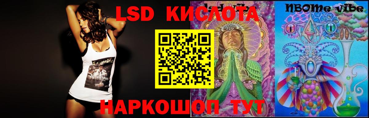 ГАШИШ Ирбит