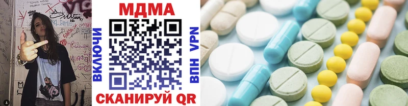 MDMA crystal Ирбит