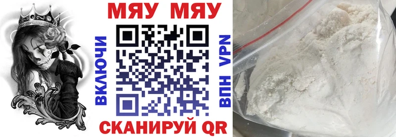 Меф мука  Ирбит 