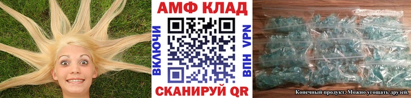 МЕТАМФЕТАМИН кристалл  kraken зеркало  Ирбит 