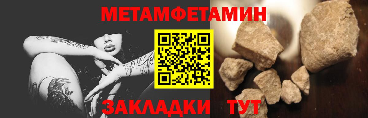 МЕТАМФЕТАМИН витя  Метамфетамин  Ирбит  Вход с VPN  МЕТАМФЕТАМИН витя 