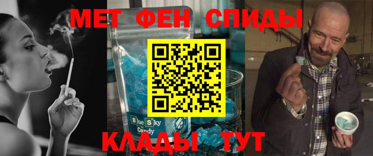 Ирбит  Круглые  Cocaine  Вход с VPN  Хэш  А ПВП  Кислота  Канабис  Плюхи  Меф  МАРИХУАНА 
