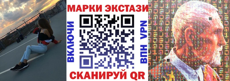 Марки N-bome 1500мкг Ирбит
