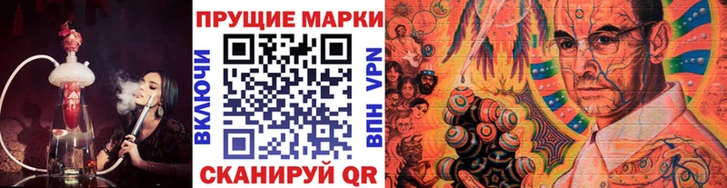 Марки N-bome 1,5мг  Ирбит 