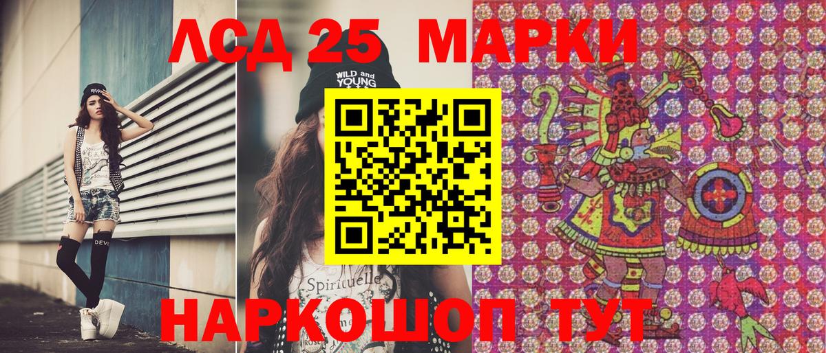 Марки N-bome 1500мкг  Марки N-bome 1500мкг  Ирбит 