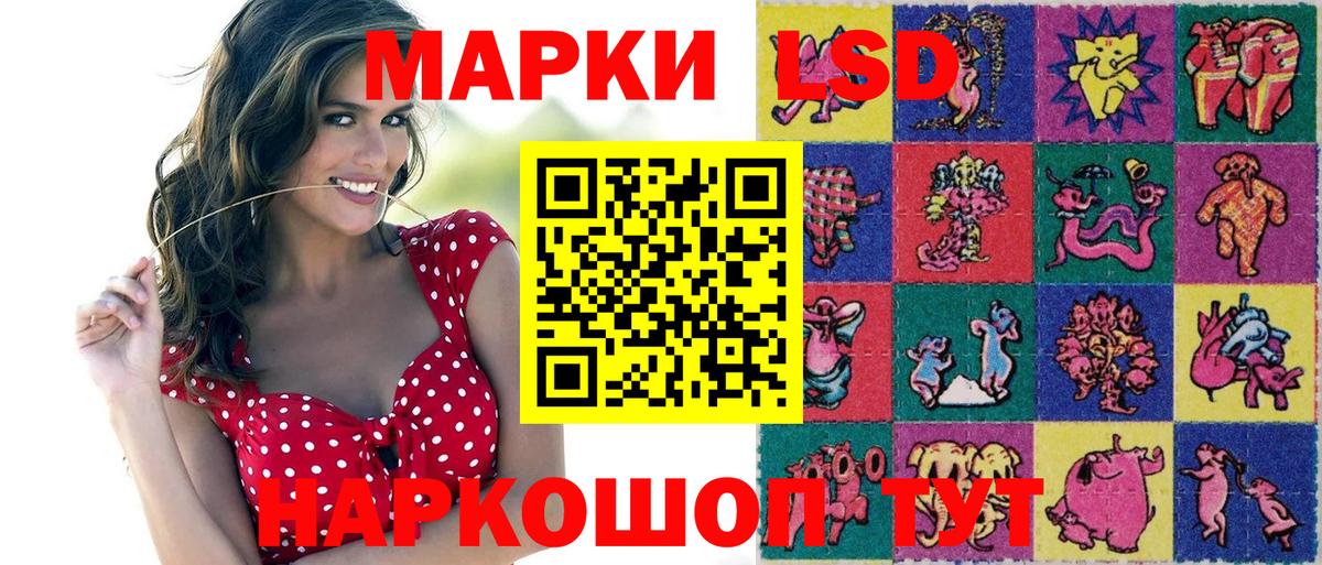 Ирбит  Марки N-bome 1,5мг  Вход с VPN  Наркотические марки  как найти закладки  Марки N-bome 1,5мг 