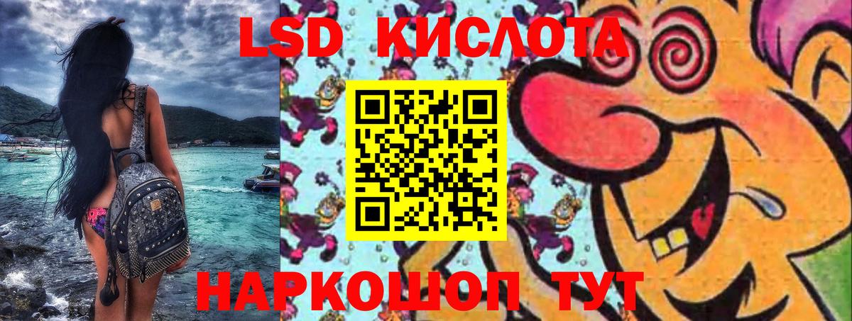 МЕТАМФЕТАМИН  Героин  Меф кристаллы  Лсд 25  Купить наркотик  Ирбит  Канабис  ГАШ  Cocaine 