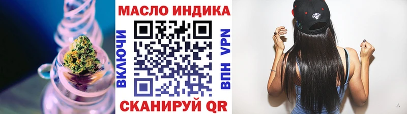 Дистиллят ТГК концентрат Ирбит