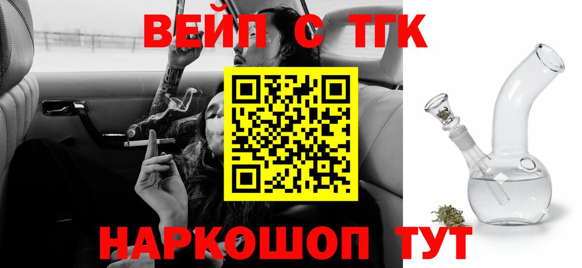 ТГК концентрат Ирбит