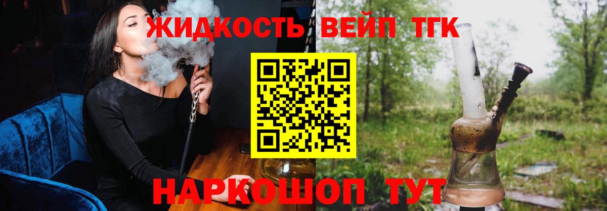 где можно купить наркотик  Вход с VPN  Ирбит  Дистиллят ТГК Wax 