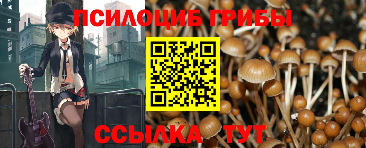 Канабис Ирбит