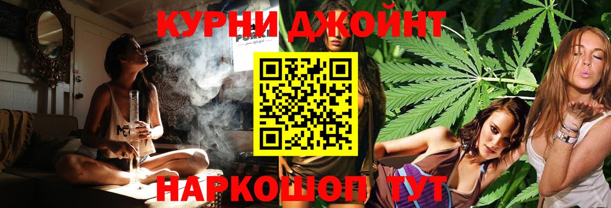 Канабис OG Kush  Марихуана конопля  Вход с VPN  Ирбит 